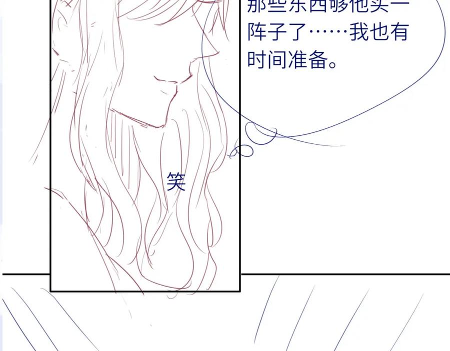 把反派养歪了怎么办 第17话 姐姐我来保护你 第99页