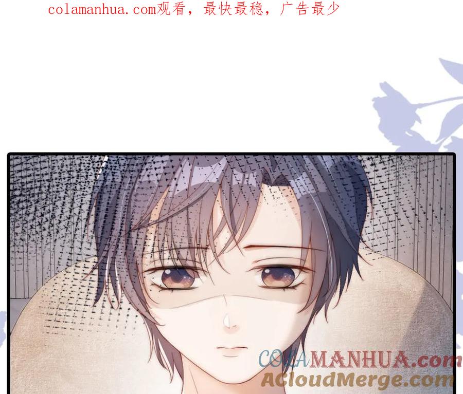 把反派养歪了怎么办 序章 超A姐姐vs忠犬弟弟 第1页