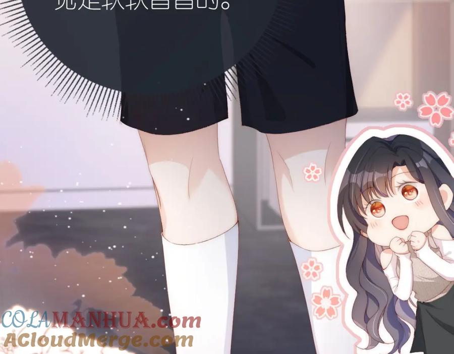 把反派养歪了怎么办 序章 超A姐姐vs忠犬弟弟 第31页