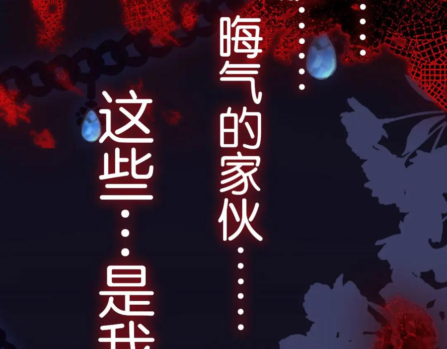 把反派养歪了怎么办 序章 超A姐姐vs忠犬弟弟 第9页