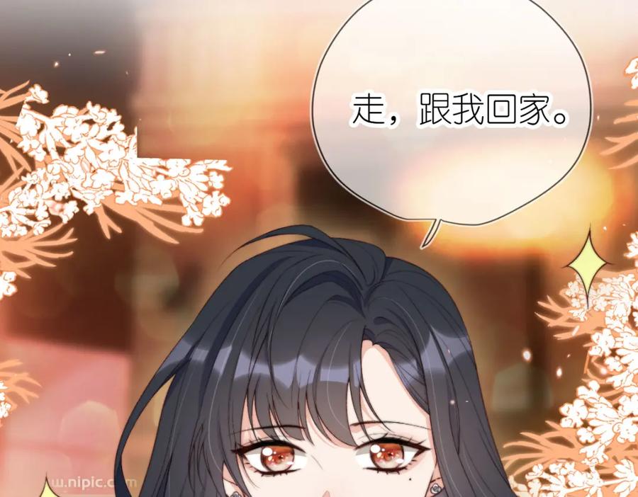 把反派养歪了怎么办 序章 超A姐姐vs忠犬弟弟 第21页