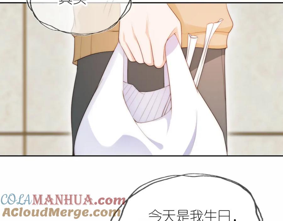 把反派养歪了怎么办 第18话 生日 第34页