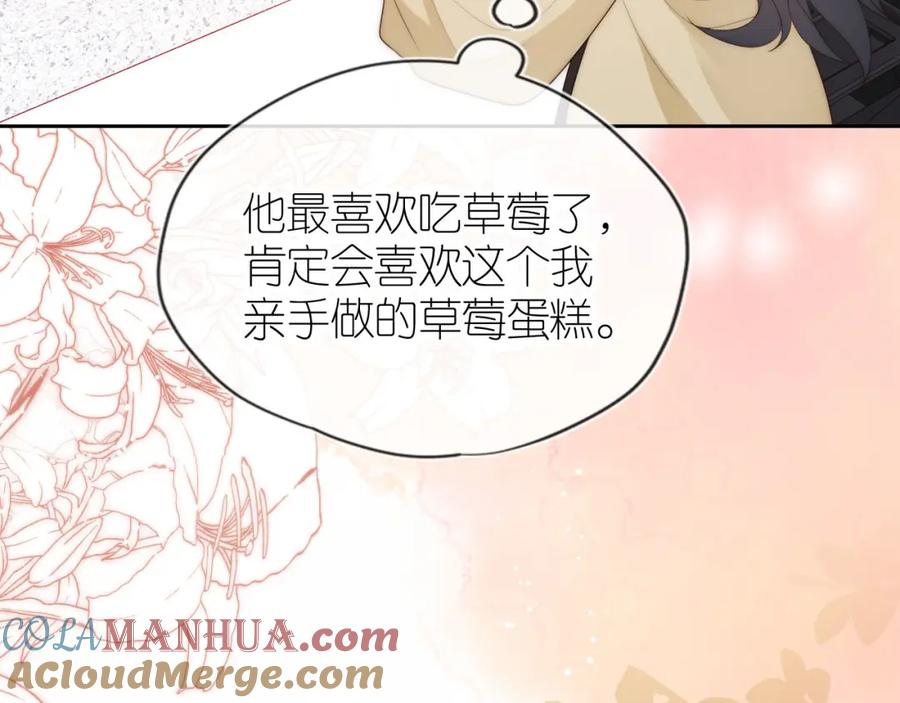 把反派养歪了怎么办 第18话 生日 第31页