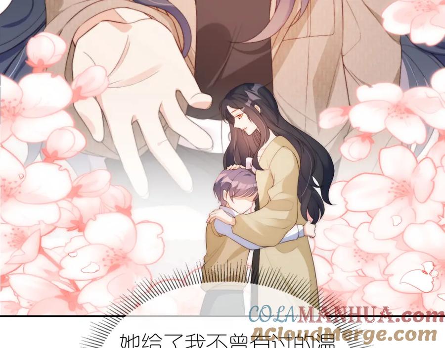 把反派养歪了怎么办 第18话 生日 第64页