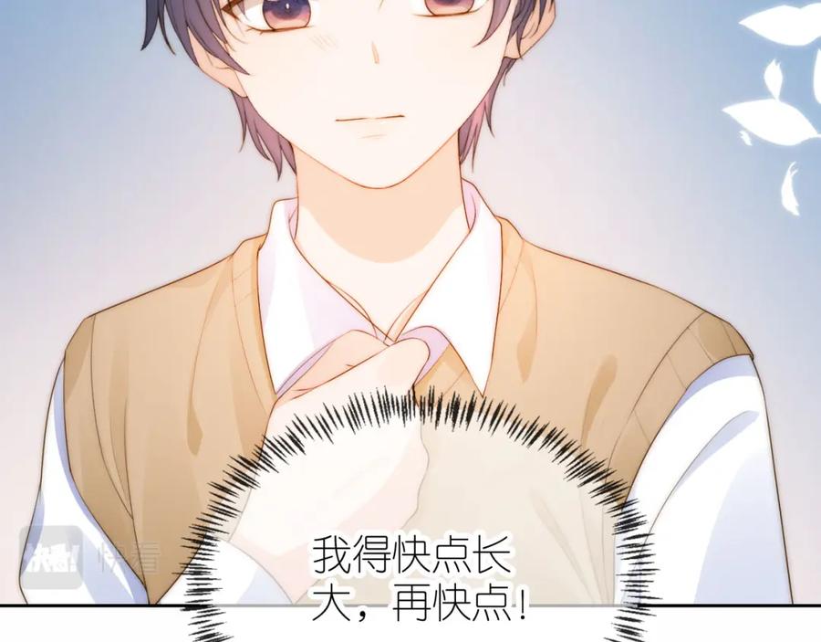 把反派养歪了怎么办 第19话 陆淼被网暴 第59页