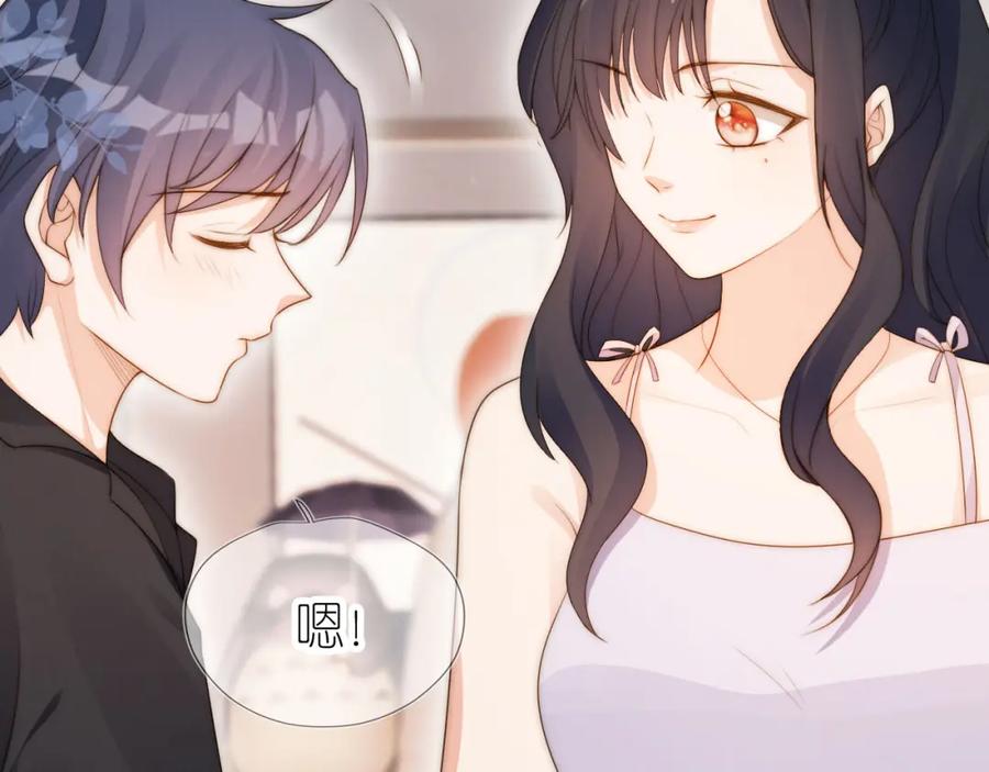 把反派养歪了怎么办 第19话 陆淼被网暴 第98页