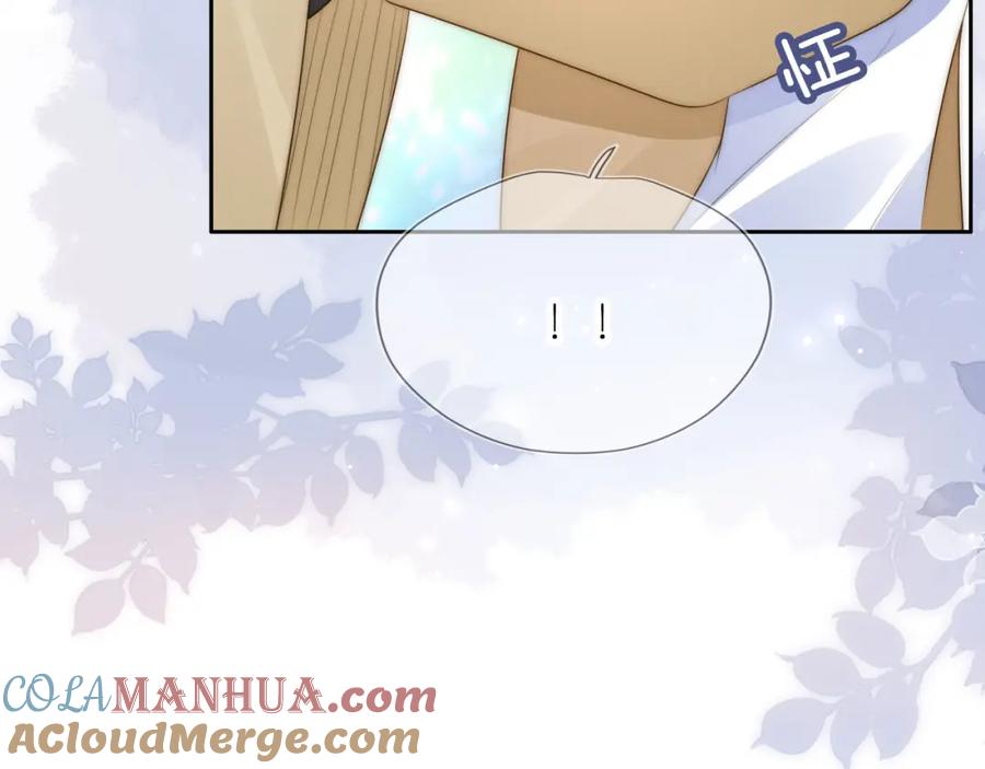 把反派养歪了怎么办 第19话 陆淼被网暴 第25页