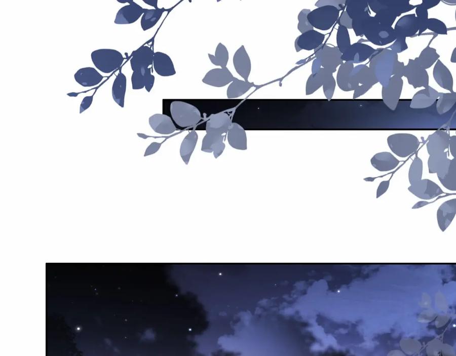 把反派养歪了怎么办 第19话 陆淼被网暴 第78页