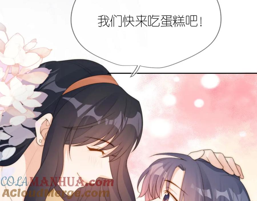 把反派养歪了怎么办 第19话 陆淼被网暴 第33页
