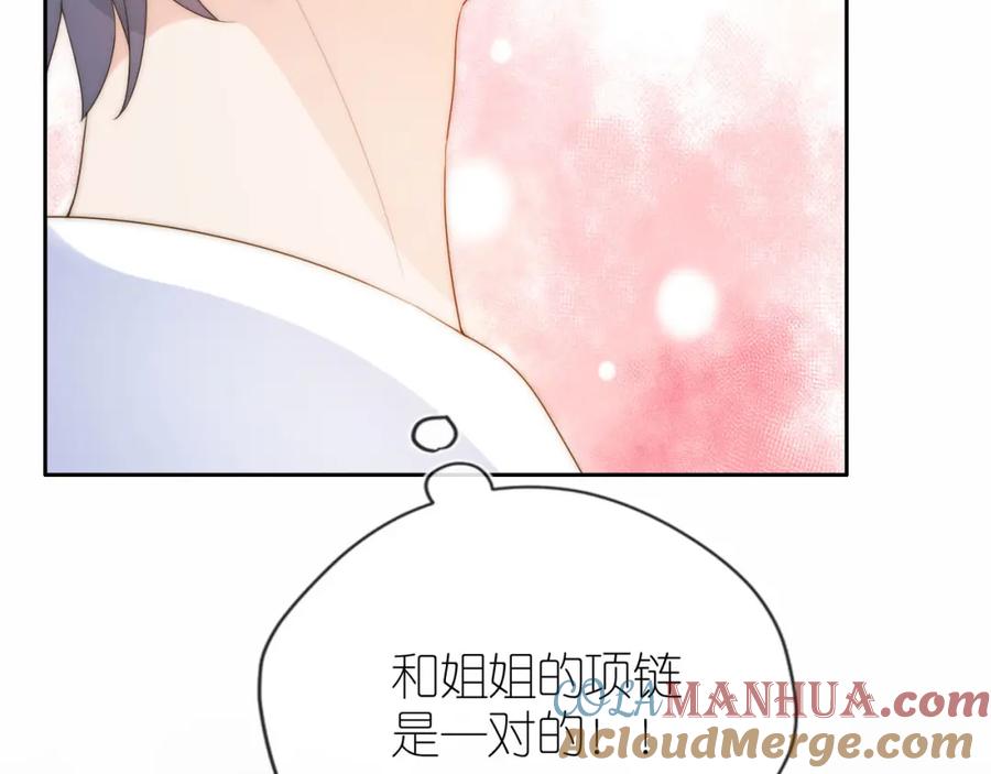 把反派养歪了怎么办 第19话 陆淼被网暴 第13页