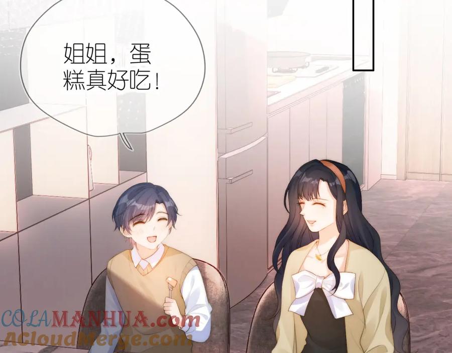 把反派养歪了怎么办 第19话 陆淼被网暴 第37页