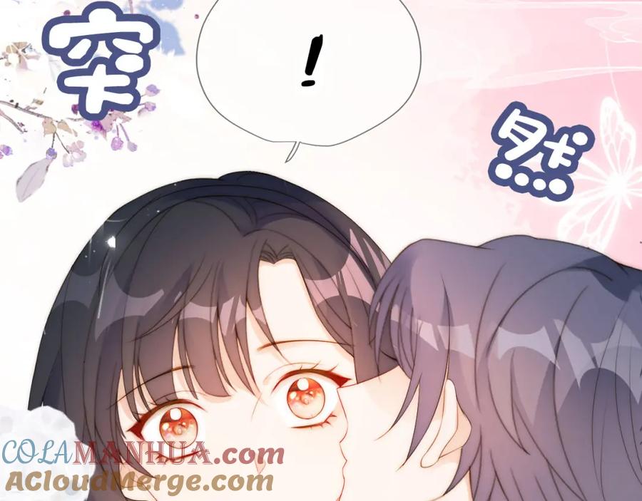 把反派养歪了怎么办 第19话 陆淼被网暴 第17页