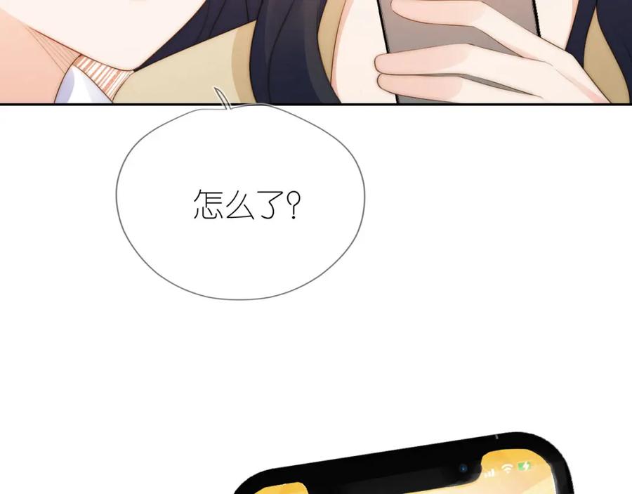 把反派养歪了怎么办 第19话 陆淼被网暴 第42页