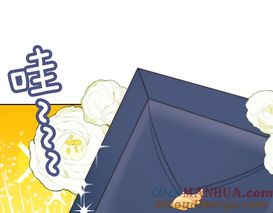 把反派养歪了怎么办 第19话 陆淼被网暴 第5页