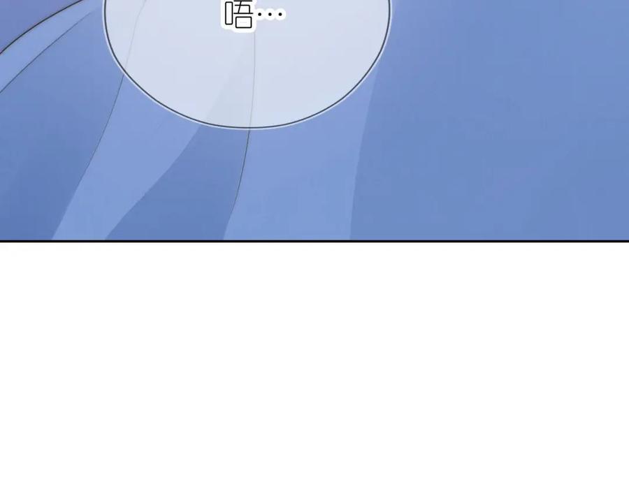 把反派养歪了怎么办 第19话 陆淼被网暴 第83页