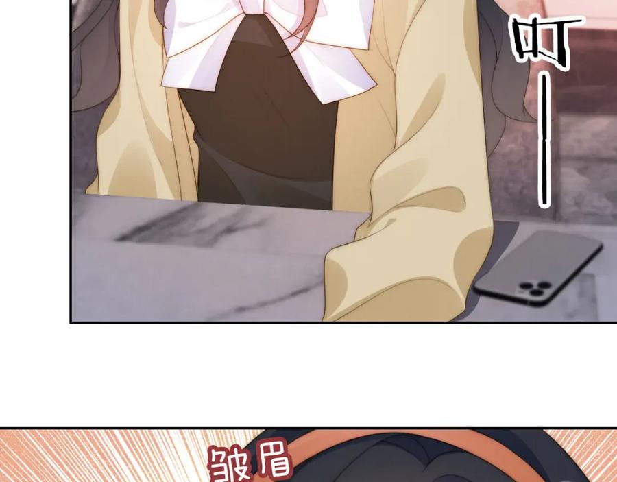 把反派养歪了怎么办 第19话 陆淼被网暴 第40页