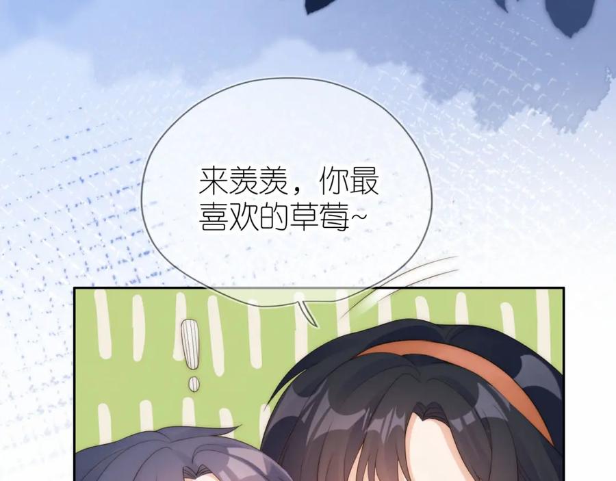 把反派养歪了怎么办 第19话 陆淼被网暴 第48页