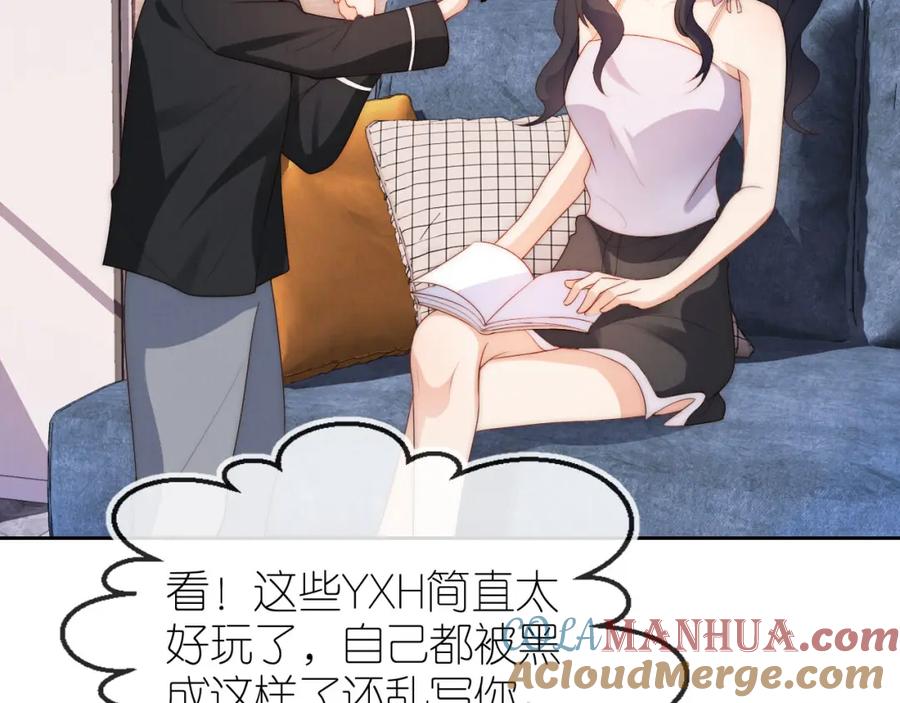 把反派养歪了怎么办 第20话 反转 第37页