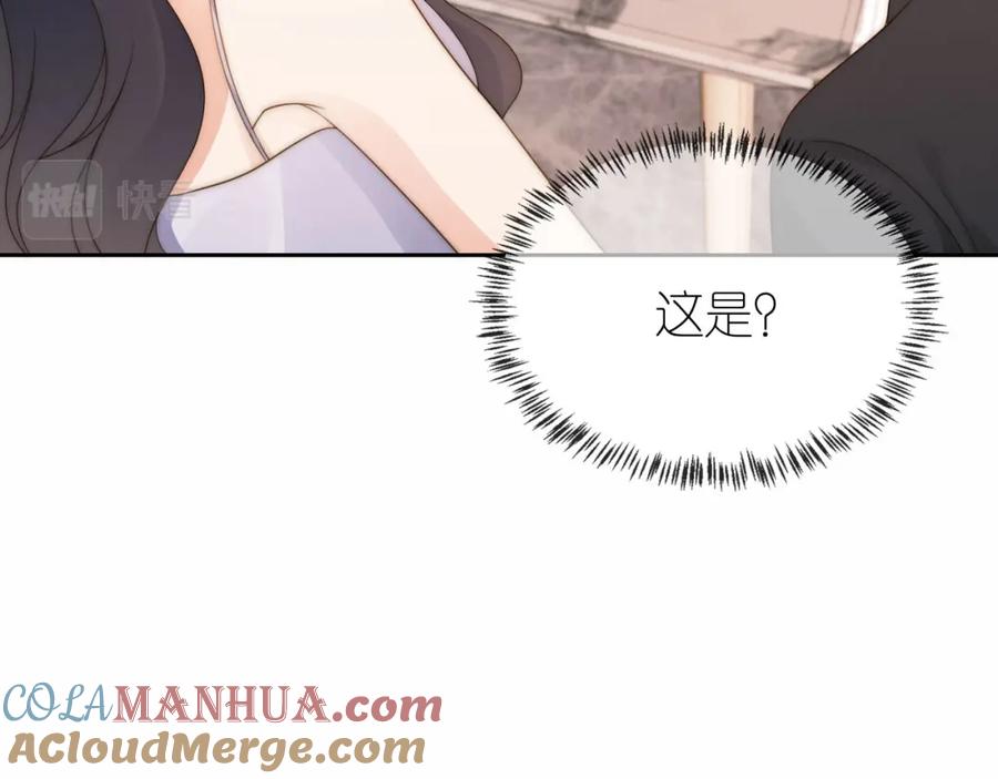 把反派养歪了怎么办 第20话 反转 第13页