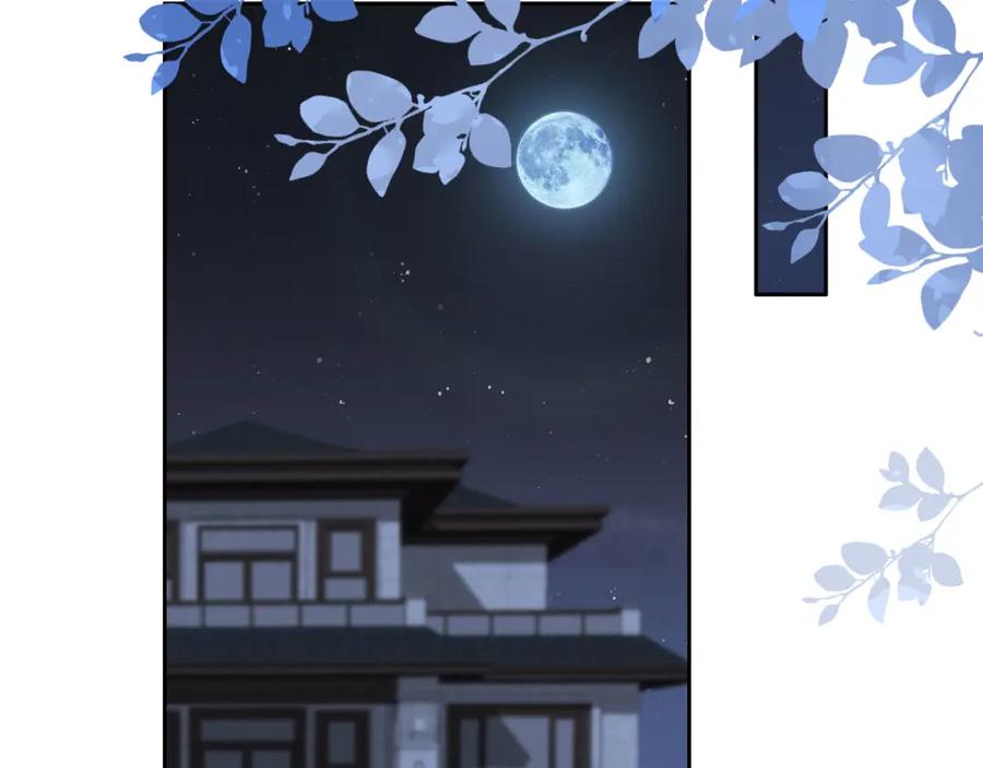 把反派养歪了怎么办 第20话 反转 第68页