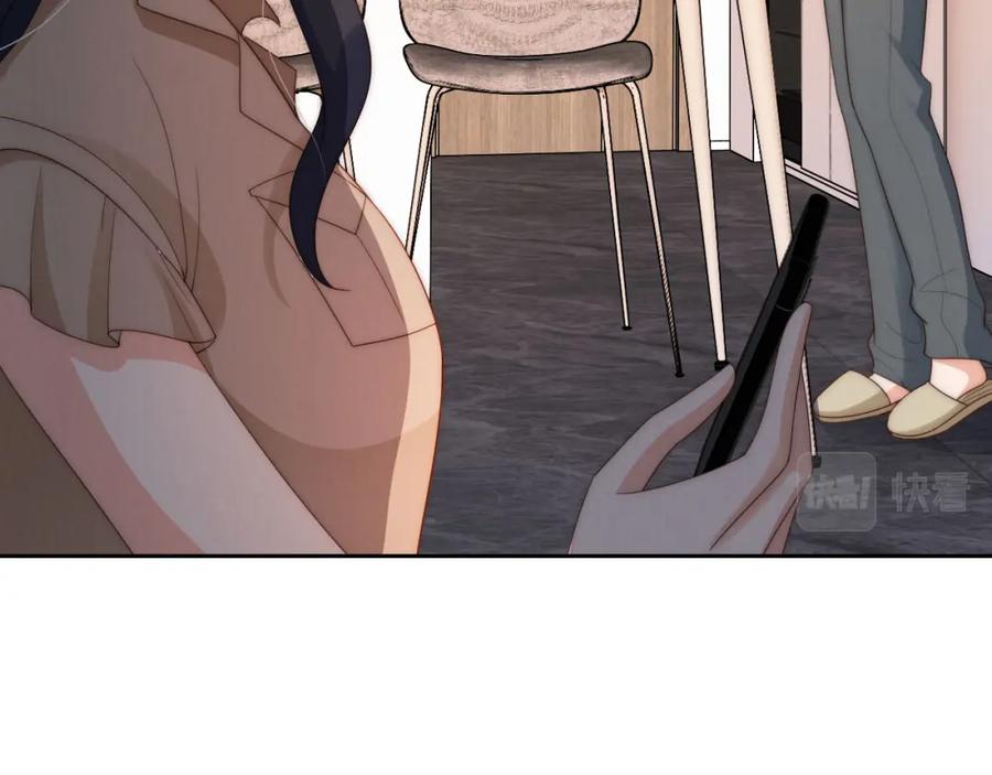 把反派养歪了怎么办 第21话 美食的力量 第34页