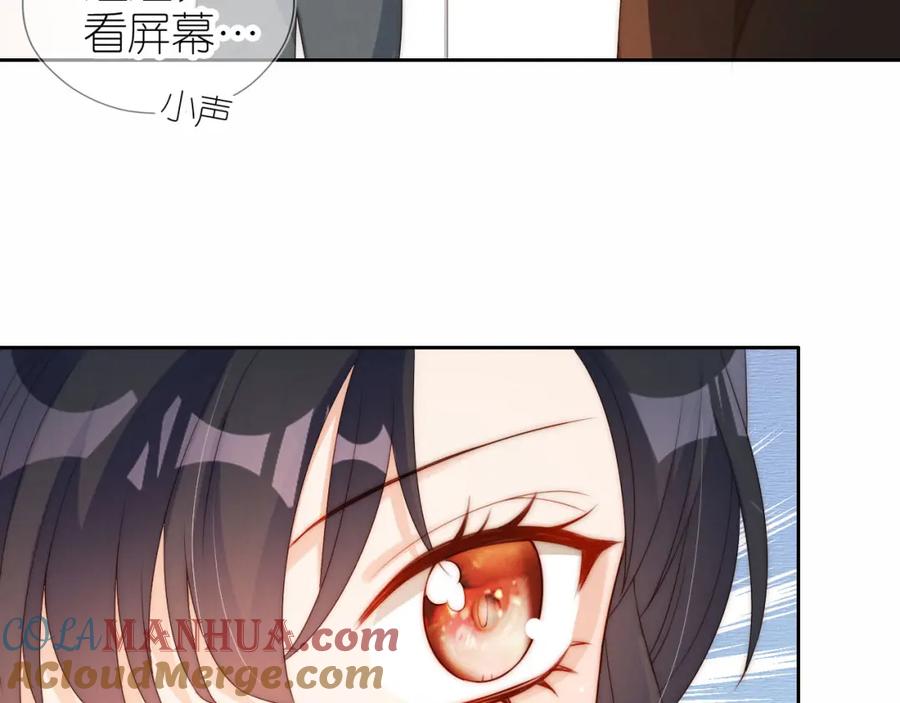 把反派养歪了怎么办 第21话 美食的力量 第13页