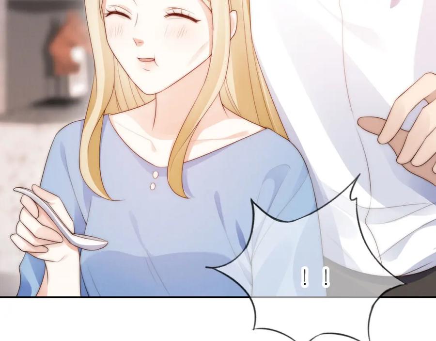 把反派养歪了怎么办 第21话 美食的力量 第75页