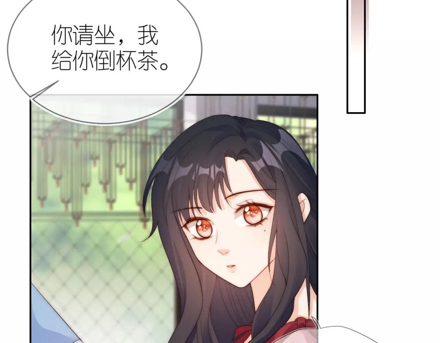把反派养歪了怎么办 第21话 美食的力量 第46页