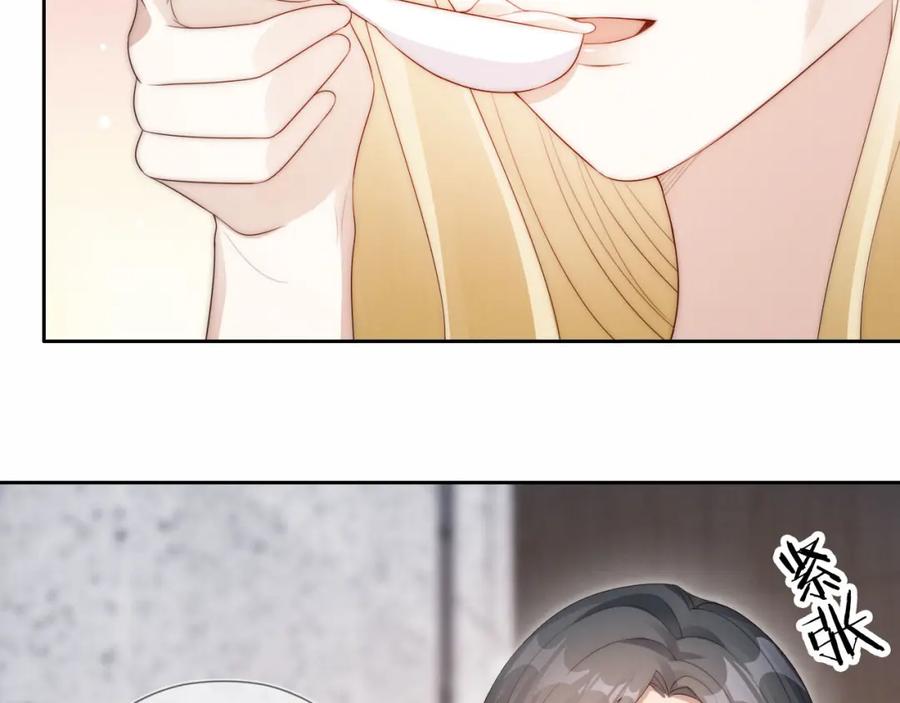 把反派养歪了怎么办 第21话 美食的力量 第68页