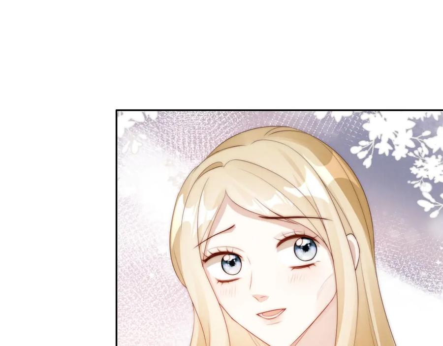 把反派养歪了怎么办 第21话 美食的力量 第71页