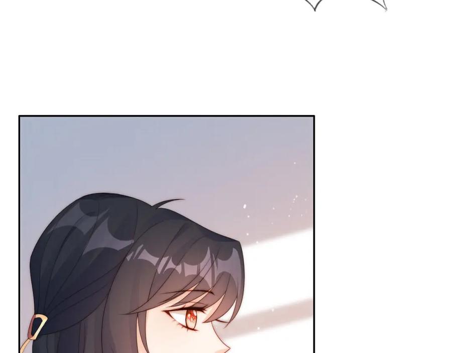 把反派养歪了怎么办 第21话 美食的力量 第76页