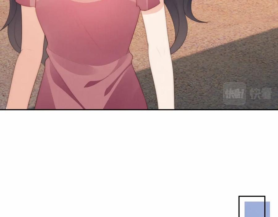 把反派养歪了怎么办 第21话 美食的力量 第96页