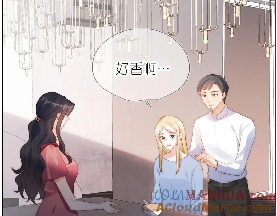 把反派养歪了怎么办 第21话 美食的力量 第65页