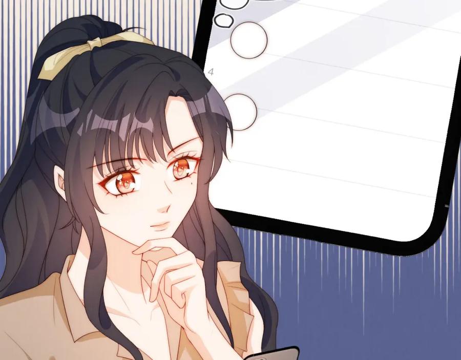 把反派养歪了怎么办 第21话 美食的力量 第24页