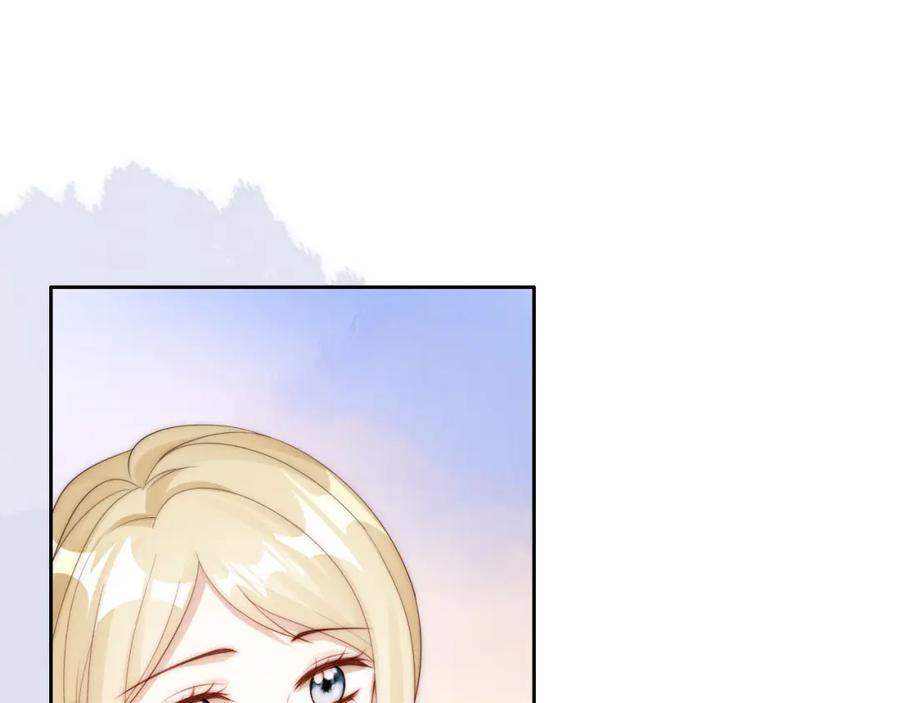 把反派养歪了怎么办 第21话 美食的力量 第55页