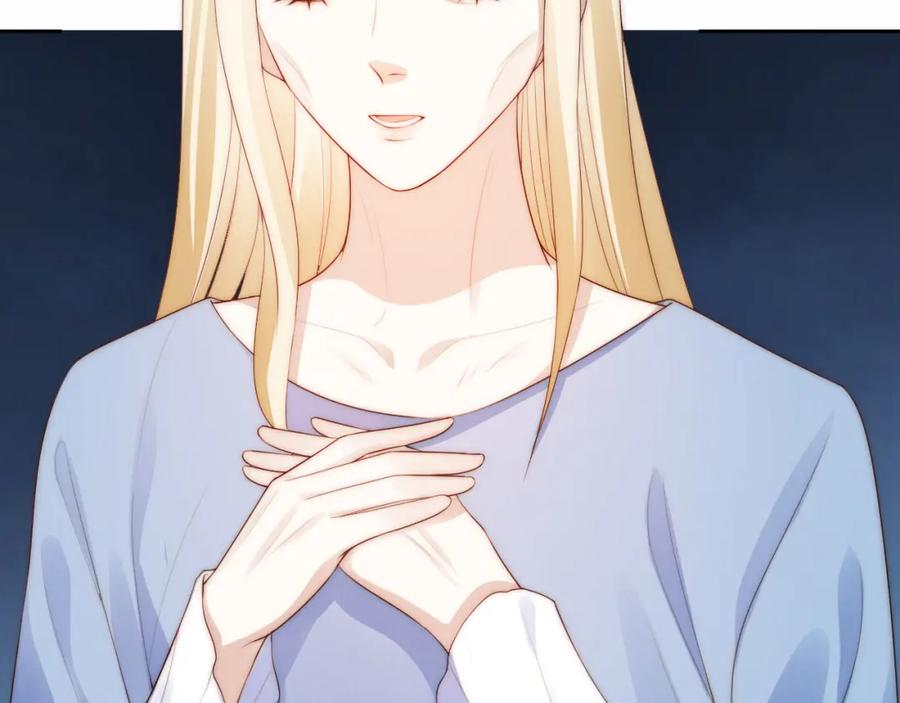 把反派养歪了怎么办 第21话 美食的力量 第52页