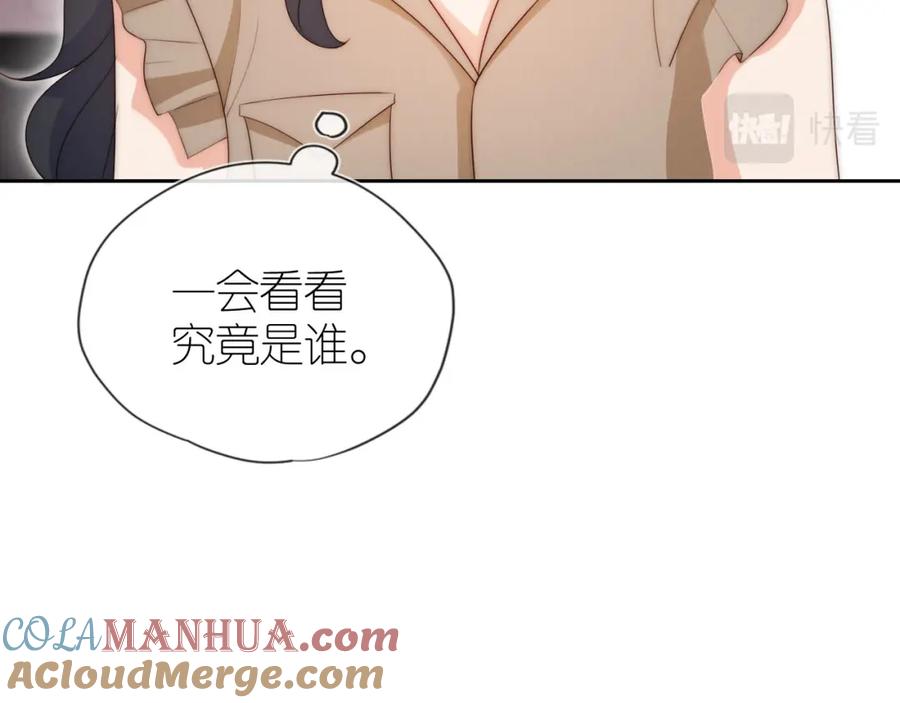 把反派养歪了怎么办 第21话 美食的力量 第21页