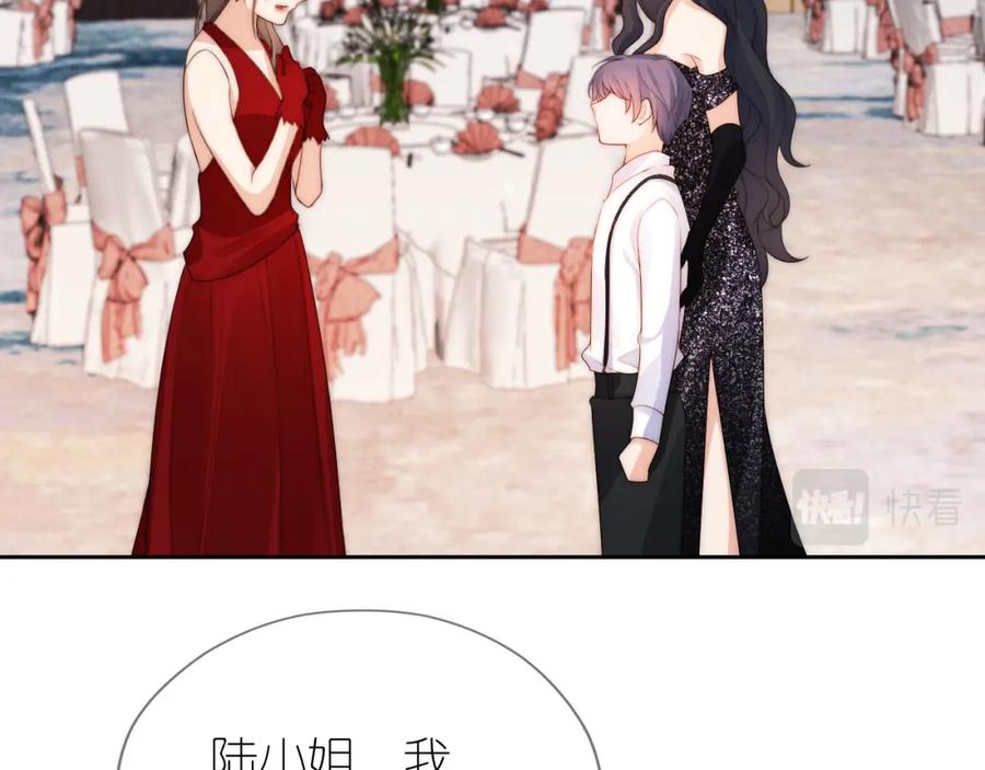 把反派养歪了怎么办 第24话 期待 第11页