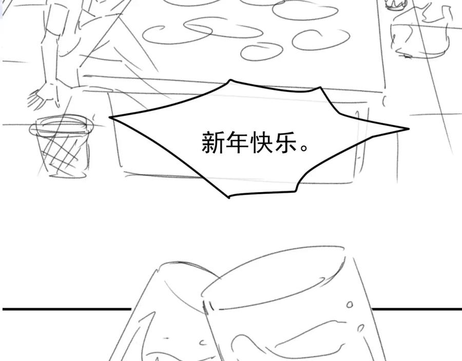 把反派养歪了怎么办 第24话 期待 第68页