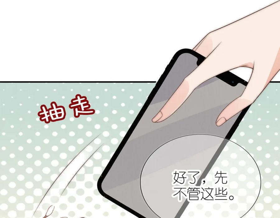 把反派养歪了怎么办 第25话 新年 第68页