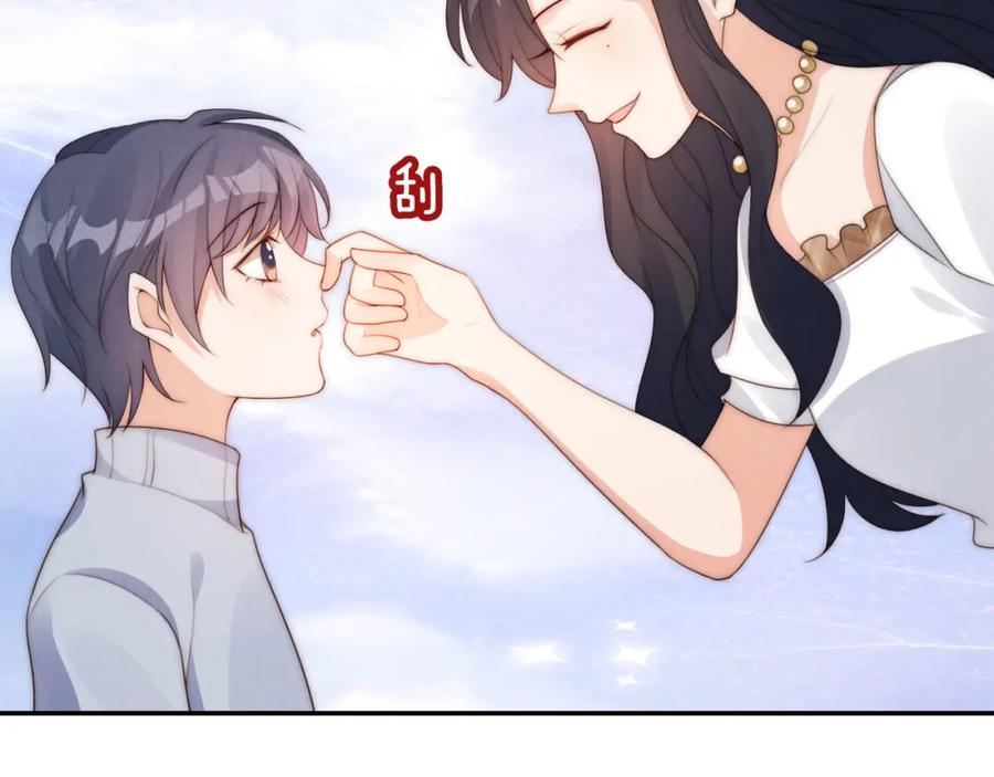 把反派养歪了怎么办 第25话 新年 第60页