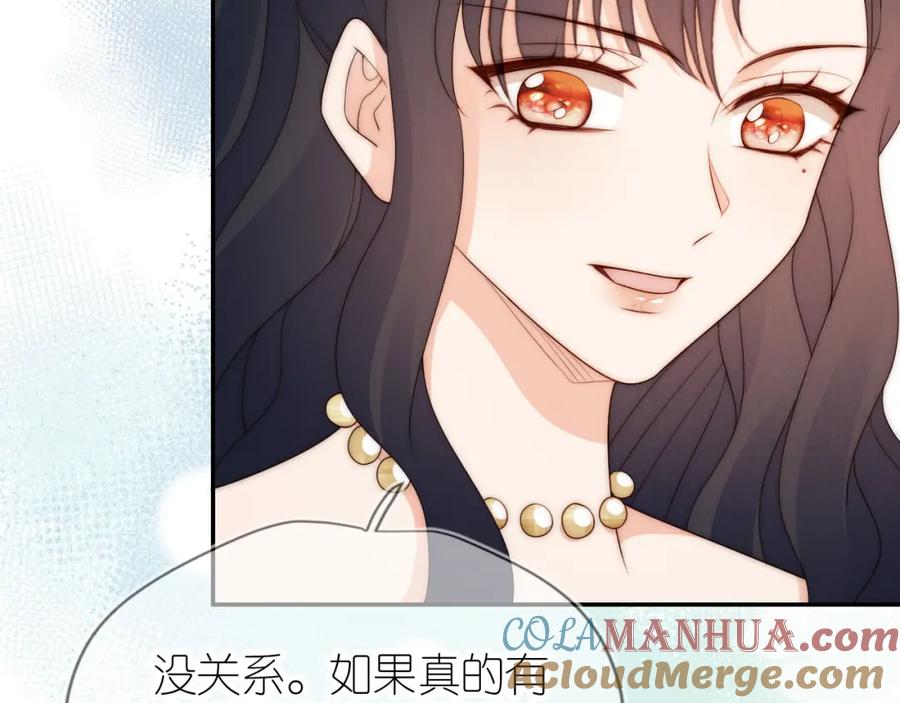 把反派养歪了怎么办 第25话 新年 第65页