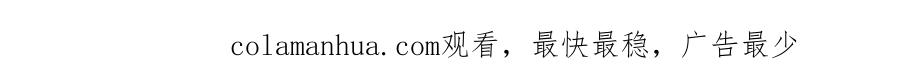 把反派养歪了怎么办 第26话 入学 第97页