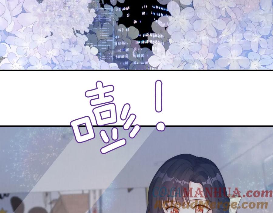 把反派养歪了怎么办 第26话 入学 第13页
