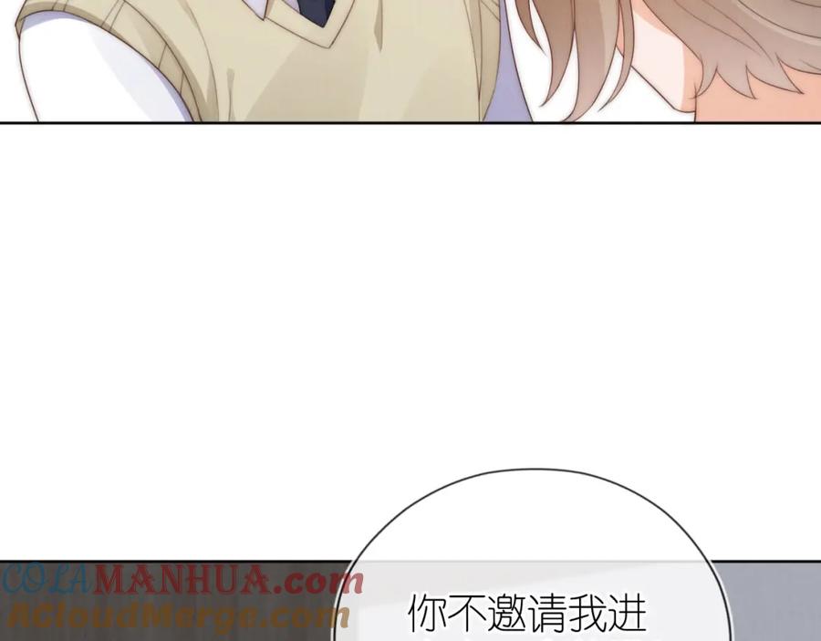把反派养歪了怎么办 第26话 入学 第82页