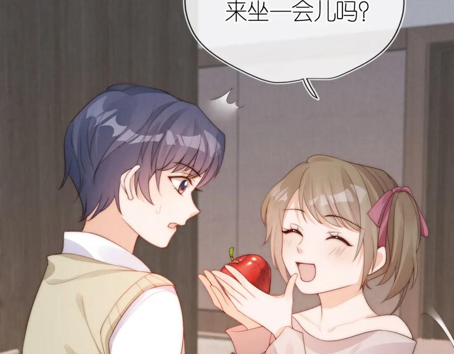 把反派养歪了怎么办 第26话 入学 第83页