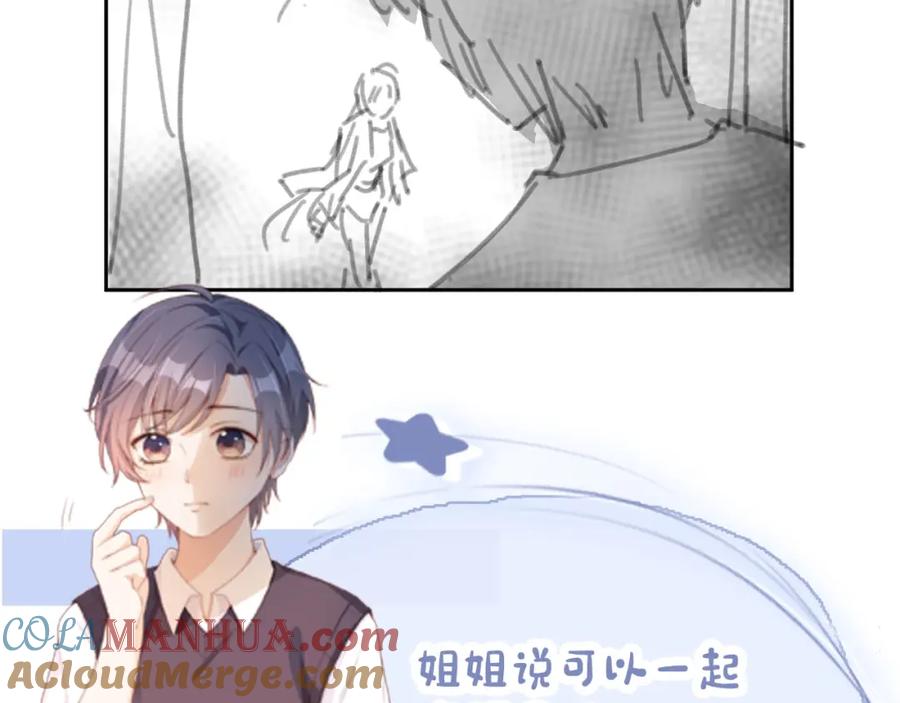 把反派养歪了怎么办 第27话 惩罚 第105页