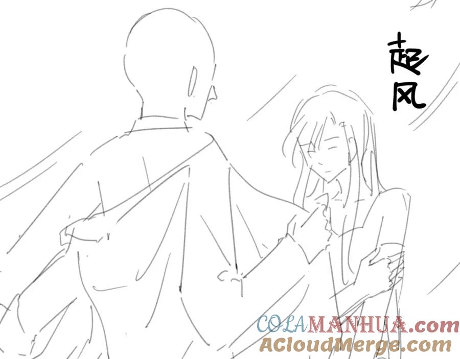 把反派养歪了怎么办 第27话 惩罚 第101页