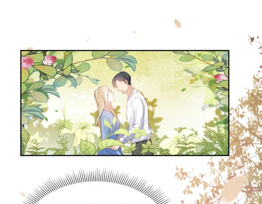 把反派养歪了怎么办 第27话 惩罚 第24页