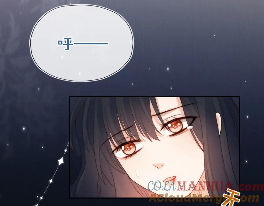 把反派养歪了怎么办 第27话 惩罚 第81页